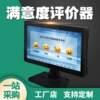 Internet of Things Employee Attendance Wireless Recorder Service Comprehensive Satisfaction 2-in-1 Smart Device WIFI