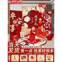 One-year-old birthday decoration kt birthday scene decoration male and female bunny baby catching week gift background wall ritual supplies