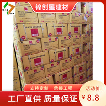 Neutral silicone weather-resistant sealant for doors and windows sunroom mildew-proof waterproof quick-drying sealant glass glue curtain wall structural glue