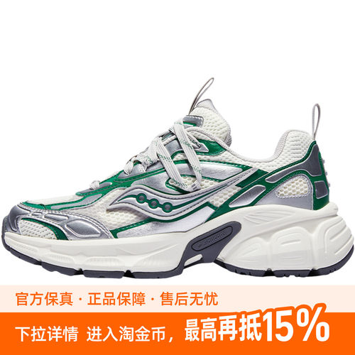 Saucony 2K CAVALRY复古 透气支撑 低帮 生活休闲鞋S79053-12