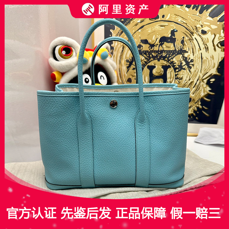 Authentic [9.8 New] Hermes/Garden Party 30 Garden Bag Tiffany Blue Handbag