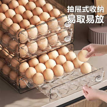 Multi-layer kitchen egg preservation box storage box drawer-type organizing egg storage food-grade box refrigerator