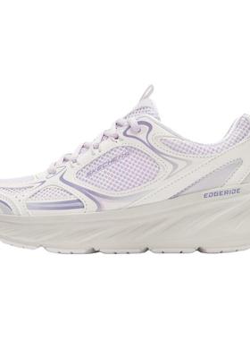 Skechers斯凯奇 Edgeride -FRESH FUSION 舒适 低帮 休闲跑步鞋