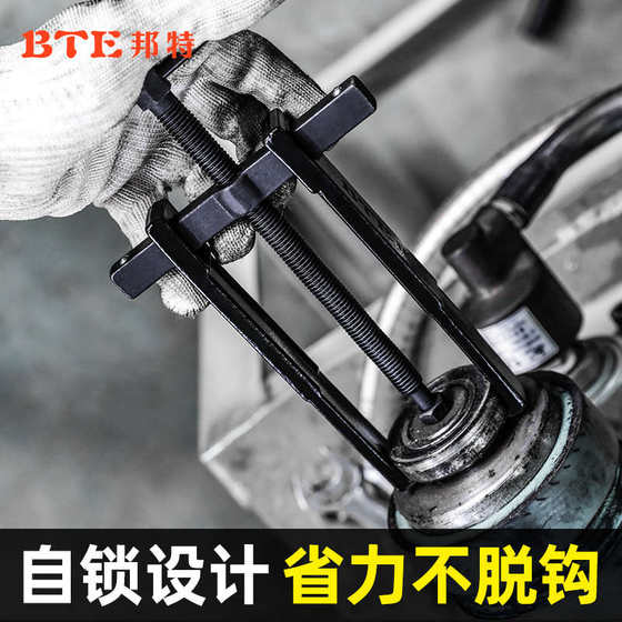 Bonte 2 클로 라마 다기능 특수 베어링 제거 풀러 도구 작은 2 클로 라마 풀 휠 제거