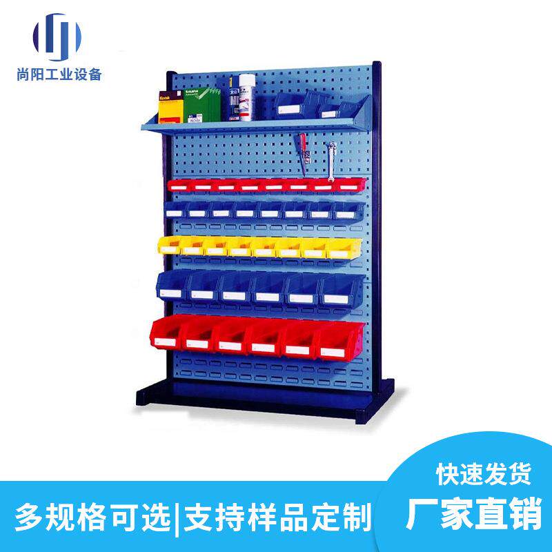Tool rack organizer material rack workshop mobile metal hole plate shelf accessories hanging board hardware display rack
