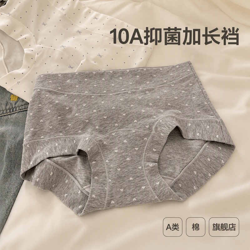 Extend the Joy of Life with 【Honey】 Class a Cotton Women's Boxer Briefs, 10A Antibacterial with Extended Inseam official store