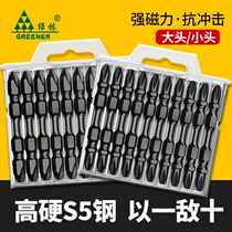 Green forest impact bit cross tungsten steel magnetic coil strong magnetic nunchaku electric screwdriver bit electric bit hand drill set