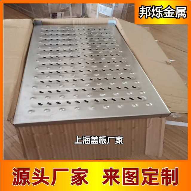 盖板304排水沟 钢板厨房安装盖板上海格栅不锈钢水槽地沟 非标