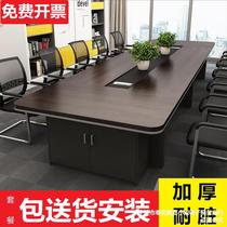 Office furniture large conference table long table simple modern office desk rectangular conference room table and chair combination rounded corners