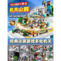 2024 new product Minecraft building block series village mechanism cave figure assembled educational toy for boys