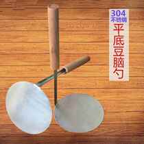 Flat spoon for holding bean curd stainless steel round tofu flower spoon scoop tool bean brain shovel special spoon for bean brain