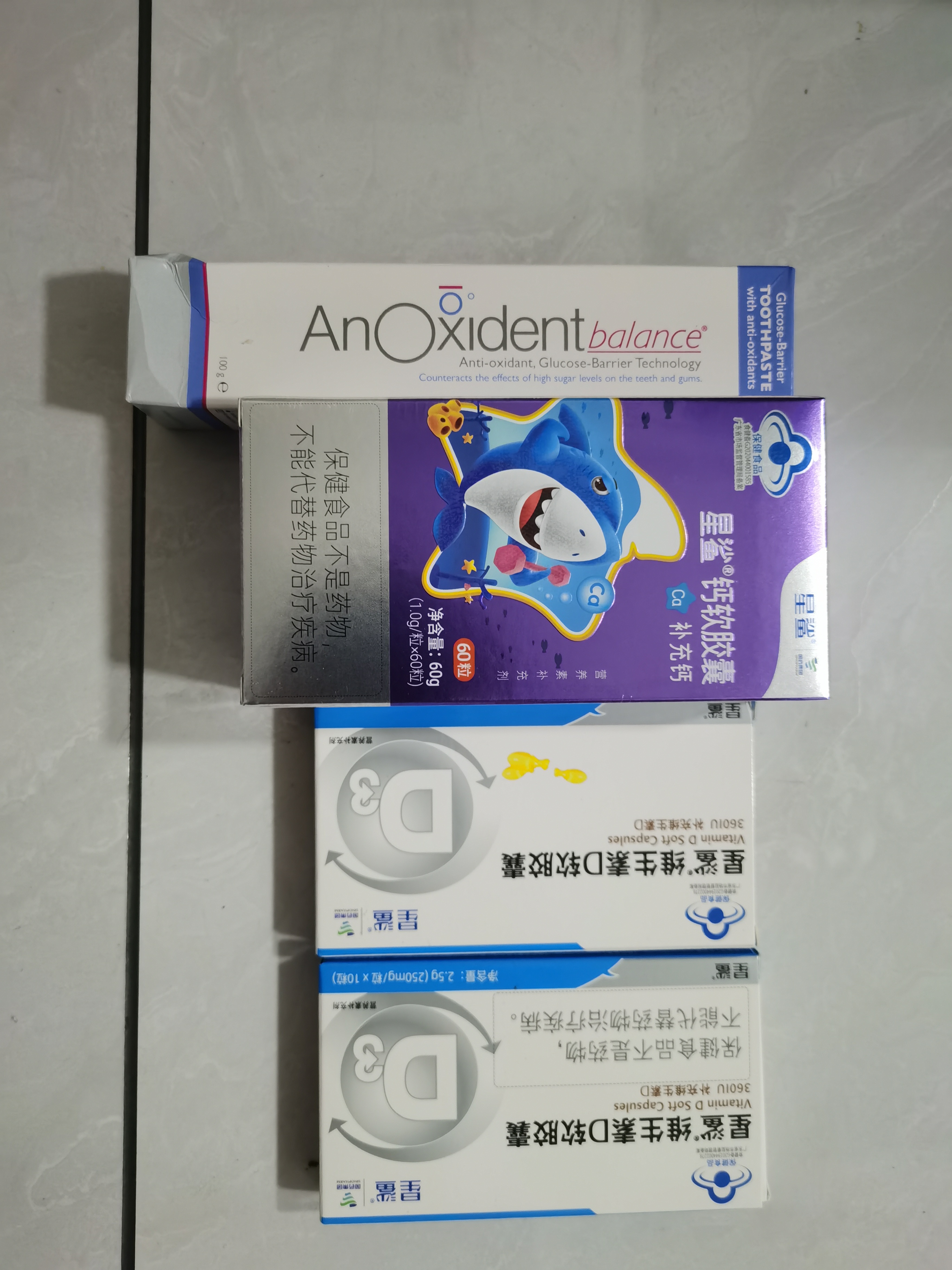 儿童液体钙软胶囊60粒好用吗