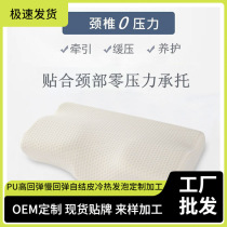 Slow rebound sponge memory foam polyurethane PU self-knotting headrest handrest memory pillow foam cushion sponge cushion