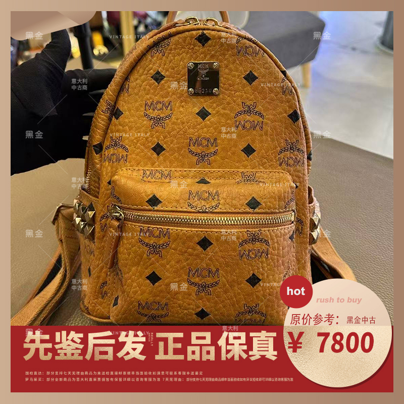 Authentic Product Sent for Inspection, 98% New Mcm Women's Mini Bag in Cognac Leather with Rivets and Monogram, Versatile Backpack
