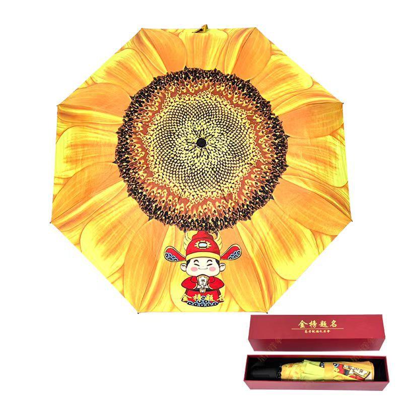 The Sun Protection Umbrella That Won the Top Prize in the High School and College Entrance Exams Is a Sunflower-Shaped Foldable Black-Coated Umbrella That Protects Against Uv Rays