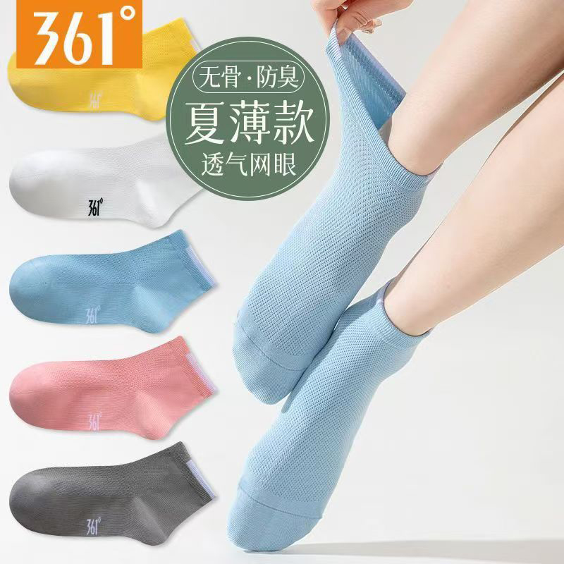 7Aɫ+ɫ+ɫ/3˫װ  361ŮƷļ¿Ůʿ͸ͲжͰŮ24.9Ԫ