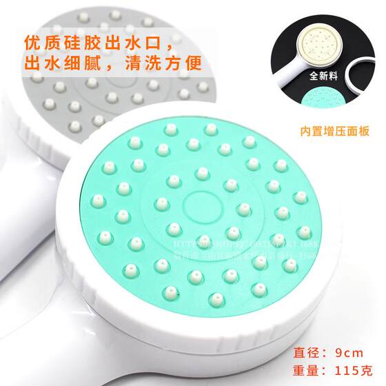 Solar-Powered Pressure-Free Shower Head, White Color, Detachable and Washable, Handheld Showerhead for Home Use, with Pressure-Boosting Shower Head