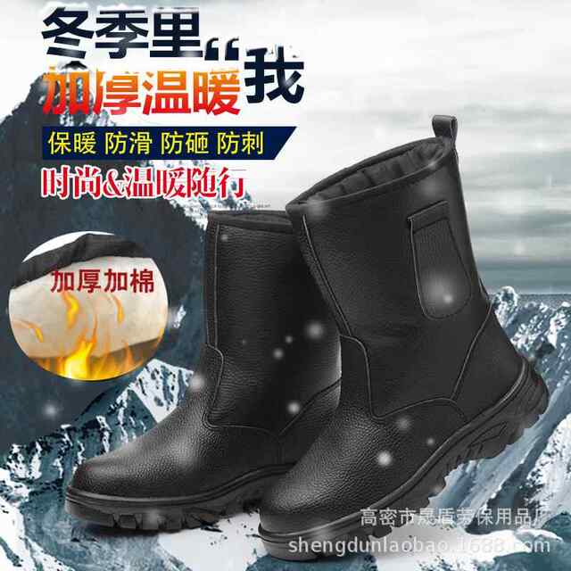 Labor protection shoes men's steel toe caps anti-smash and puncture-proof high-top high-top oil field labor protection boots welding work cotton shoes safety shoes