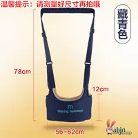 Тибетский синий школьной пояс (четыре сезона)