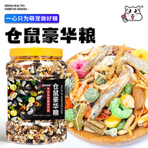 Hamster food fruits vegetables seafood large barreled feed large packaged grain staple food luxurious rat food for golden bears