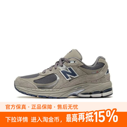 New Balance 人造革耐磨低帮休闲跑步鞋 男女同款 灰黑GC2002R0