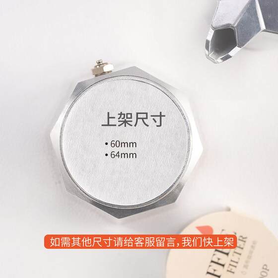 Moka Pot Filter Paper French Press 51mm Round 58mm Espresso Machine Handle Powder Bowl Extraction Filter Storage Box Rack