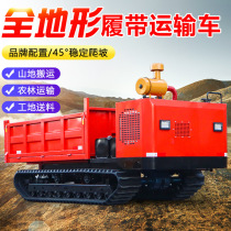 Orchard transport vehicle field crawler type four-like all-terrain crawler vehicle creeper crawler transport vehicle engineering vehicle
