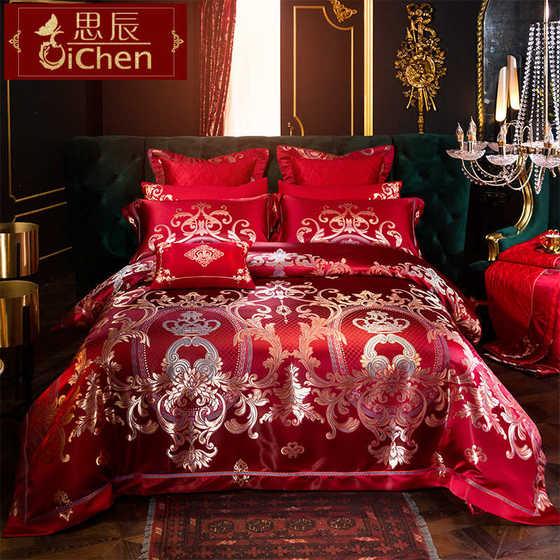 床上用品四件套高档欧式婚庆贡缎提花大红色喜庆被套结婚多件套