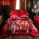 床上用品四件套高档欧式婚庆贡缎提花大红色喜庆被套结婚多件套