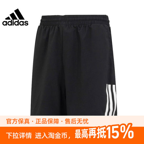 adidas阿迪达斯男子CLUB3STRSHORT梭织运动短裤HS3253