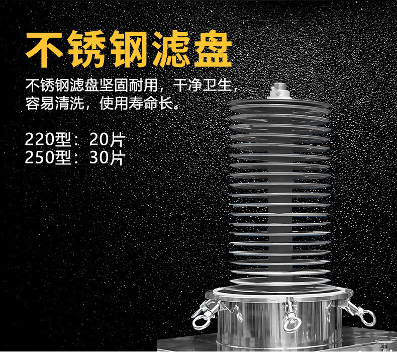 金属罐包装 立式商用硅藻土过滤机白酒催陈机全自动白黄酒过滤设备自吸过滤器