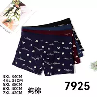 CY63-7925 Гунцзы чистый хлопок