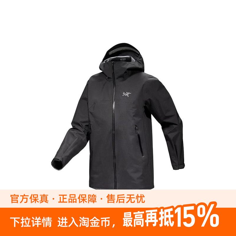 Arcteryx Beta Jacket Hooded Mountain Outdoor Hiking Waterproof and Windproof Jacket for Women