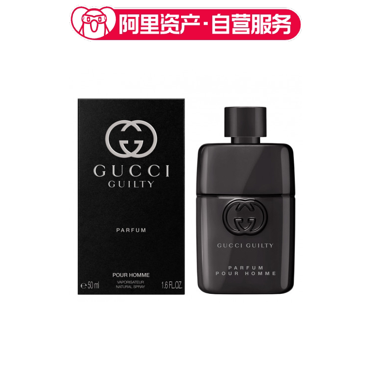Gucci Guilty Men's Perfume