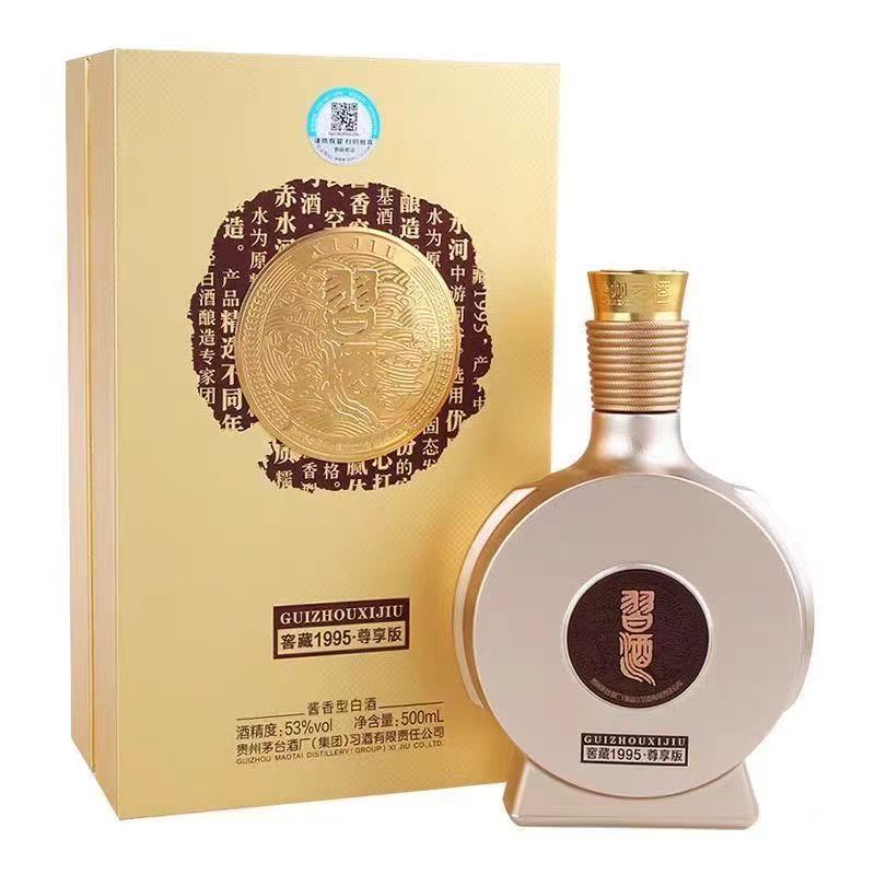 贵州习酒窖藏1995尊享版53度酱香型白酒500ml*1瓶礼盒装宴请送礼评价