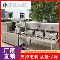 Reasonable quotation for small tofu machine Pictures of fully automatic stone grinding tofu machine Juneng Food Machinery Model