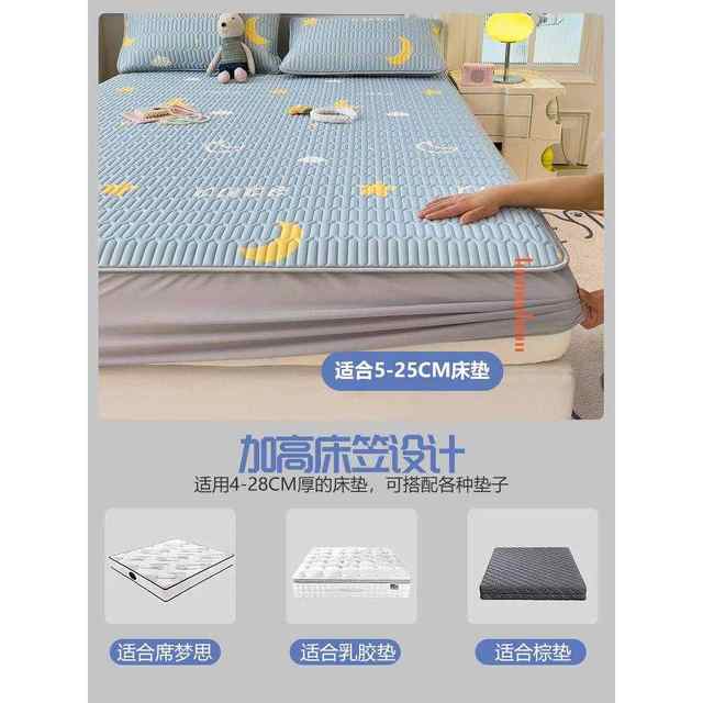 Latex Cool Mat Bed Sheet Style Three-Piece Set of Summer Ice Silk Silk Air Conditioning Seat Single Door Bed Sheet Summer Cool Mat