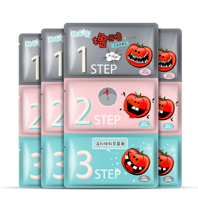 Tomato pie roll Ah roll wonderful nose paste Clear blackhead Moisturizing Moisturizing soothing repair Soothing skin 1 piece