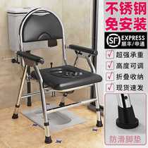 Toilet for the elderly mobile toilet for pregnant women auxiliary stool for toileting portable stool folding chair squat toilet