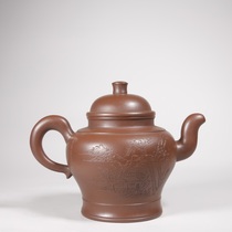 (Return) Landscape Poetry Purple Clay Pot Private Collection Great Gift 5599