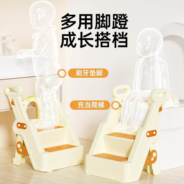 Children's ladder folding baby toilet auxiliary stool girl baby girl baby footstool special boy toilet footrest