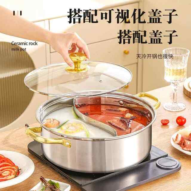 Stainless Steel Dual-Compartment Hot Pot, Anti-Scalding 316 Hot Pot Bowl, Household Induction Cooker-Specific, Large Capacity, Thickened 304 Hot Pot Soup Pot