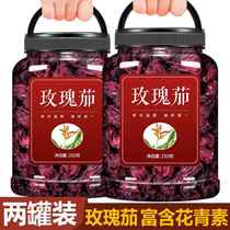 Yunnan Lo God Flower Tea Flagship Store Fresh Rose Eggplant Fall Seminary Flower Dry Special Grade Commercial Tea Bag Efficacy of Dried Orange Peel