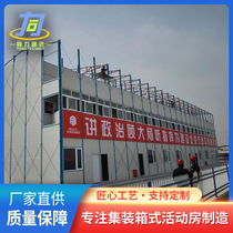 Supply of standard assembled container gate machine room for movable containers processed by Beijing container house manufacturer