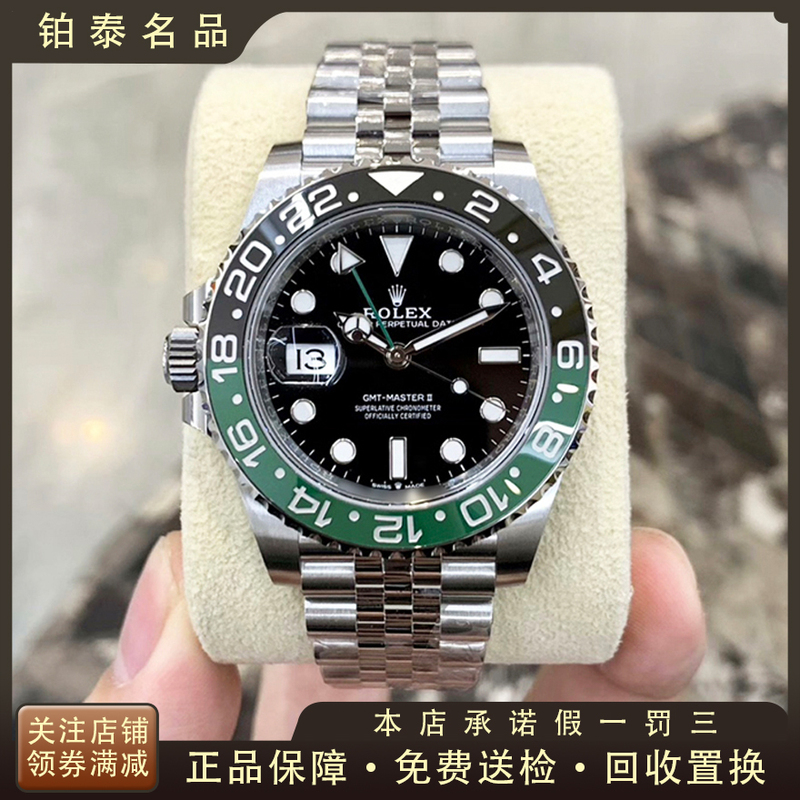99% New Unused Rolex Gmt Left-Handed Sprite Bezel Automatic Mechanical Watch for Men 126720