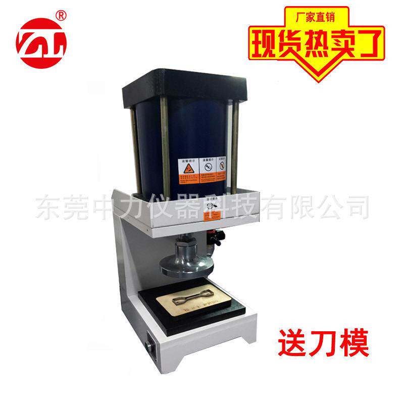 Dongguan manufacturers spot supply fully automatic slicing rubber sample making machine dumbbell sample manual slicing machine