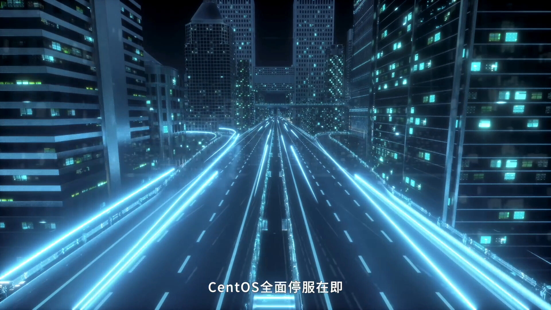 CentOS 迁移首选龙蜥