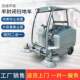 DP-2000 ໂຮງງານ sweeper ເຄິ່ງປິດລ້ອມກອງປະຊຸມຊຸມຊົນຊຸມຊົນການຄ້າຖະຫນົນເທດສະບານຊັບສິນສີ່ລໍ້ sweeper