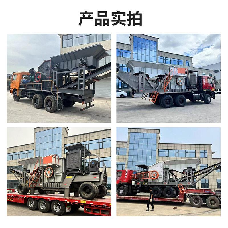 Crawler Mobile Crusher, Stone Crusher, Coal Slag and Slag Crusher, Mobile Sand Making Machine, Small Mobile Crushing and Sand Making Machine