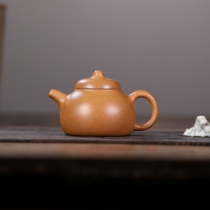 Ruding 150cc pure handmade Yixing purple clay teapot made from raw ore mud by Mr. Huang